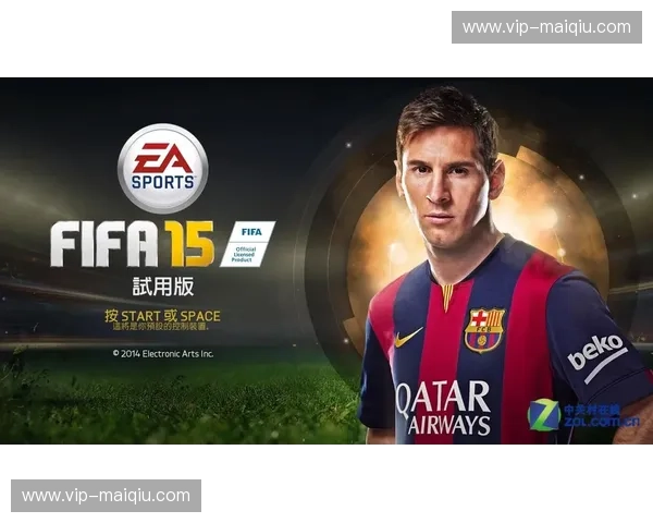 回放FIFA：重温足球经典的最佳入口